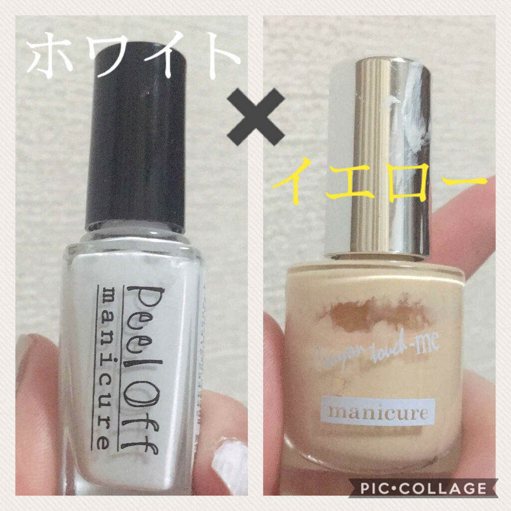 ピールオフマニキュア/キャンドゥ/マニキュアを使ったクチコミ（2枚目）