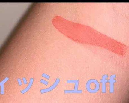 TONYMOLY×MONSTA X   Liptone Get It Tint S/TONYMOLY/口紅を使ったクチコミ(3枚目)