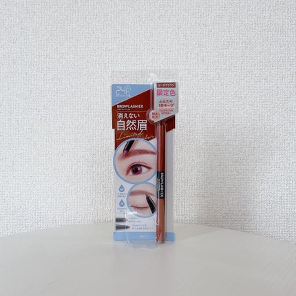 ブロウラッシュEX ウォーターストロング Wアイブロウ (ジェルペンシル&パウダー)/ブロウラッシュ/パウダーアイブロウを使ったクチコミ(2枚目)