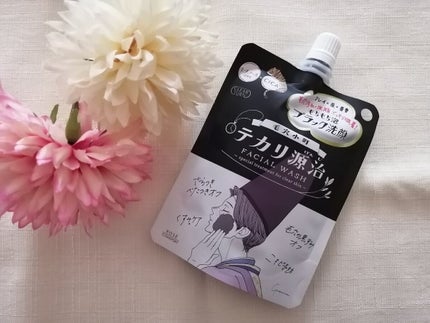 毛穴小町 テカリ源治 もちもちブラック洗顔/クリアターン/洗顔フォームを使ったクチコミ(1枚目)