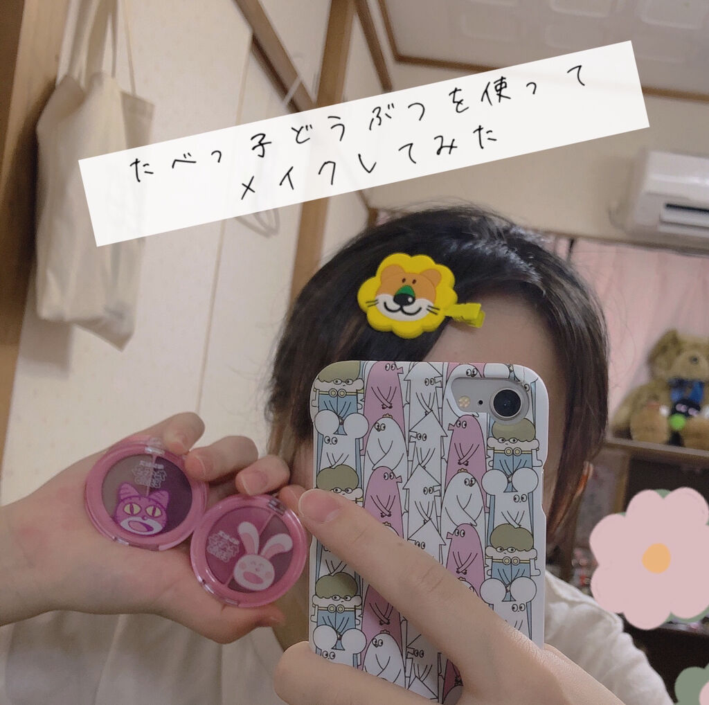 ラッキーフレンズ ルックアット マイアイジュエル/ETUDE/単色アイシャドウを使ったクチコミ（1枚目）