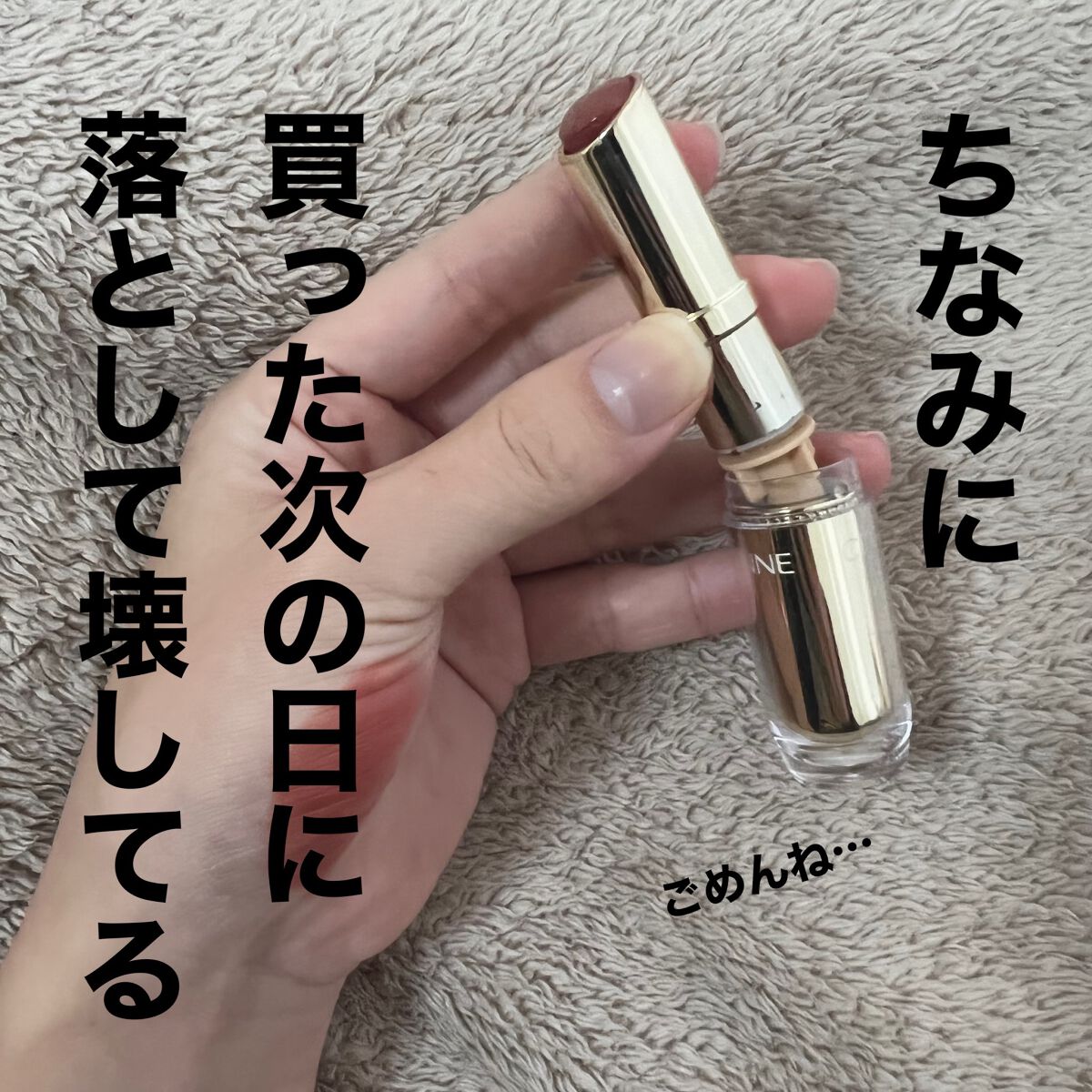 ブライトアップルージュ/media/口紅を使ったクチコミ（3枚目）