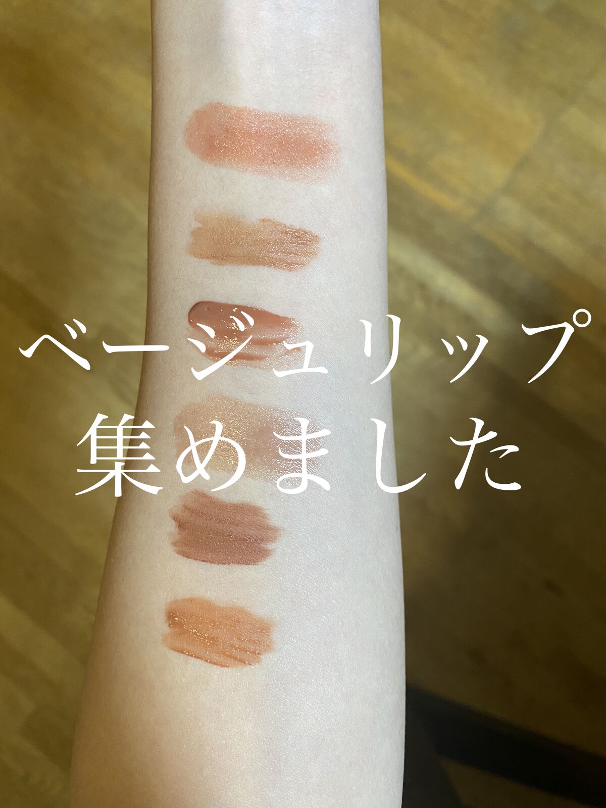 フィクシングティント/ETUDE/リップティントを使ったクチコミ（1枚目）