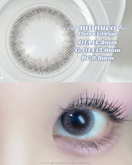 mimuco 1day/mimuco/ワンデー(1DAY)カラコンを使ったクチコミ(2枚目)