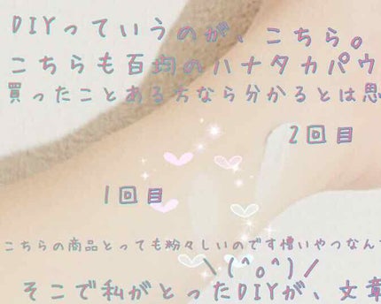 リシェ スリムモデルパウダー/Visée/プレストパウダーを使ったクチコミ(4枚目)