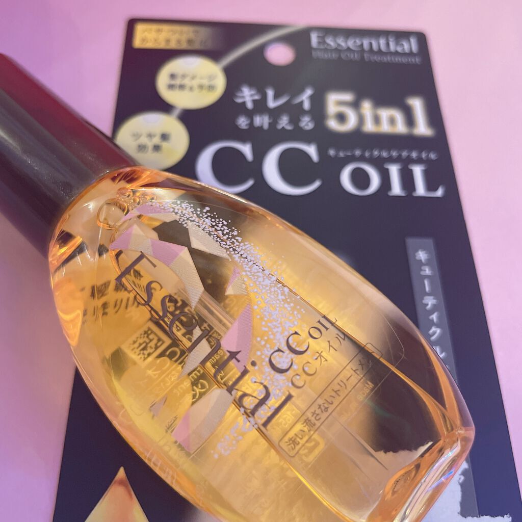 CCオイル/エッセンシャル/ヘアオイルを使ったクチコミ(5枚目)