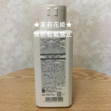 乾燥さん 薬用しっとり化粧液【医薬部外品】/乾燥さん/オールインワン化粧品を使ったクチコミ(3枚目)