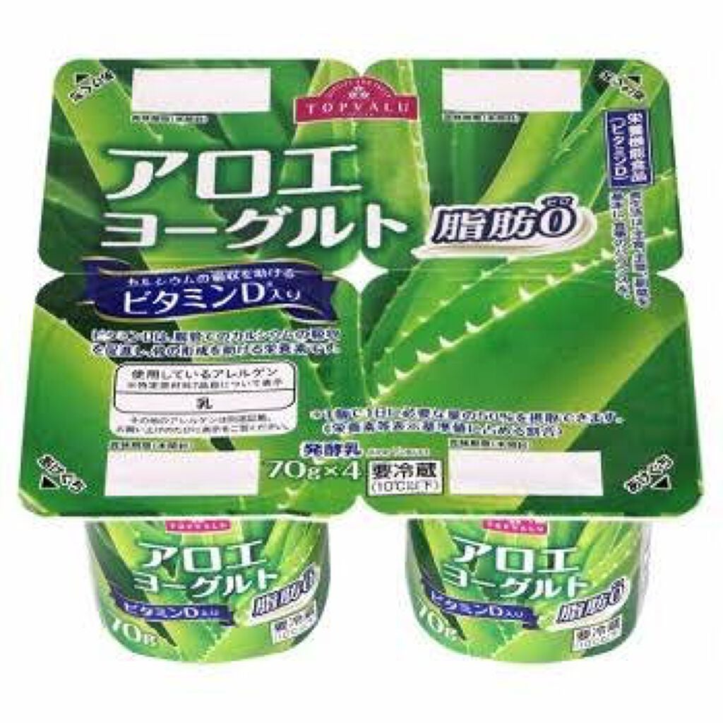 アロエヨーグルト/トップバリュ/ヨーグルトを使ったクチコミ(2枚目)
