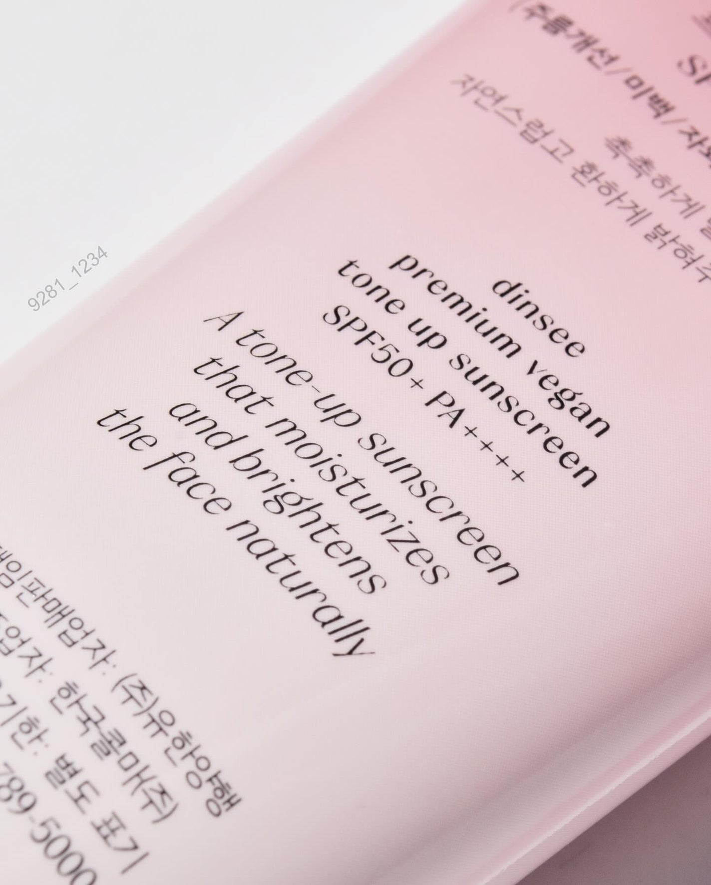 プレミ アムビーガン トーンアップ日焼け止め SPF50+PA++++/dinsee/日焼け止めミルクを使ったクチコミ(6枚目)