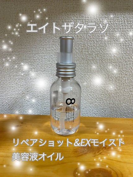 フィルメロウ ミルク/オージュア/ヘアミルクを使ったクチコミ(3枚目)