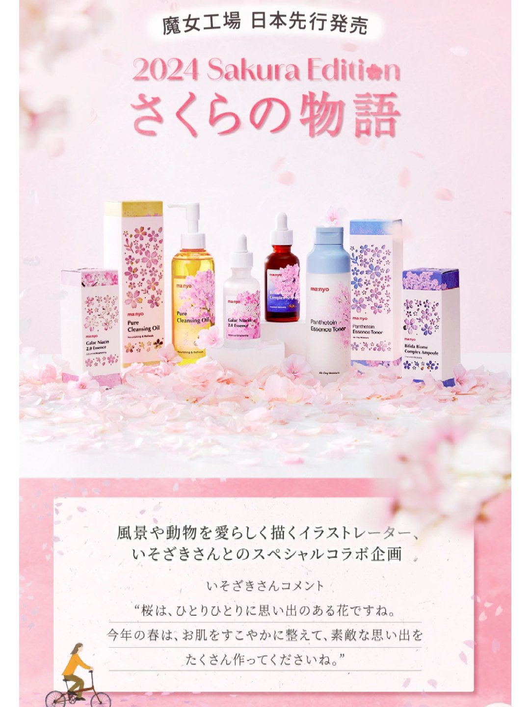 ピュア クレンジング オイル/manyo/オイルクレンジングを使ったクチコミ(2枚目)