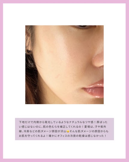 UVイデア XL プロテクショントーンアップ ローズ/ラ ロッシュ ポゼ/日焼け止めクリームを使ったクチコミ(3枚目)