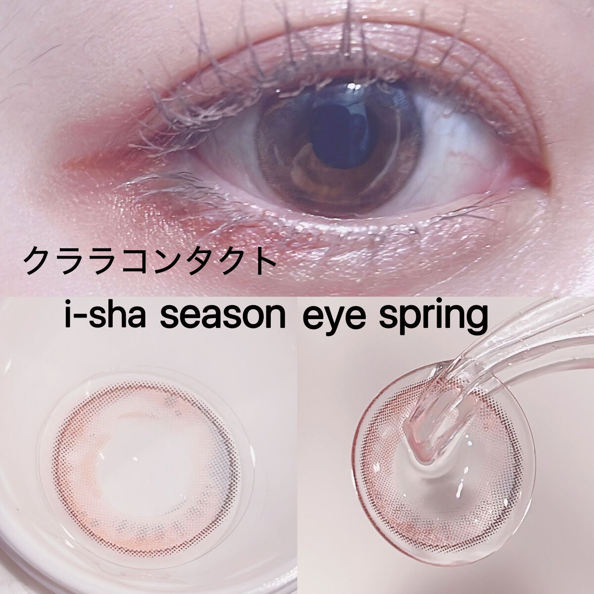 クイックラッシュカーラー/キャンメイク/マスカラ下地を使ったクチコミ(4枚目)