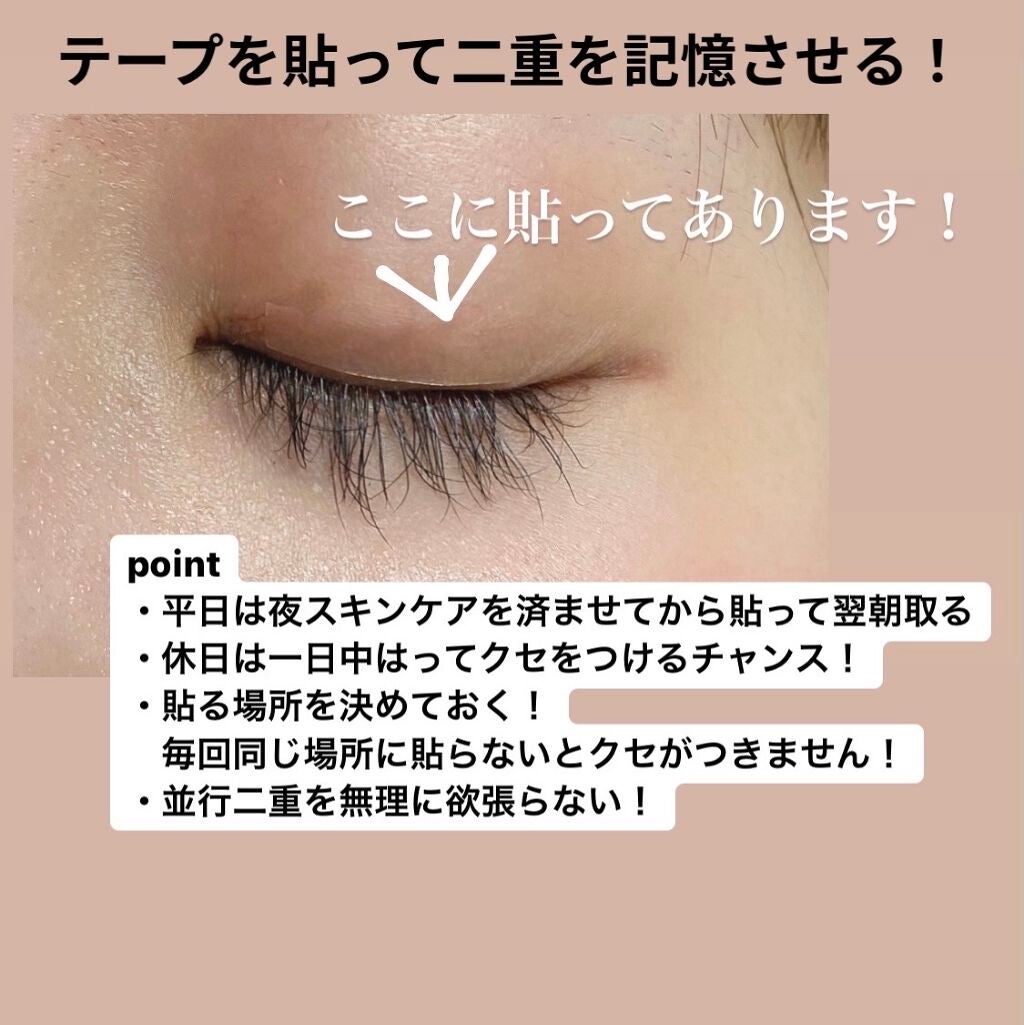 防水透明バン/DAISO/その他を使ったクチコミ(3枚目)