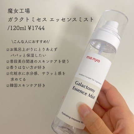 ナノエマルジョン ディープ/TOUT VERT/乳液を使ったクチコミ(3枚目)