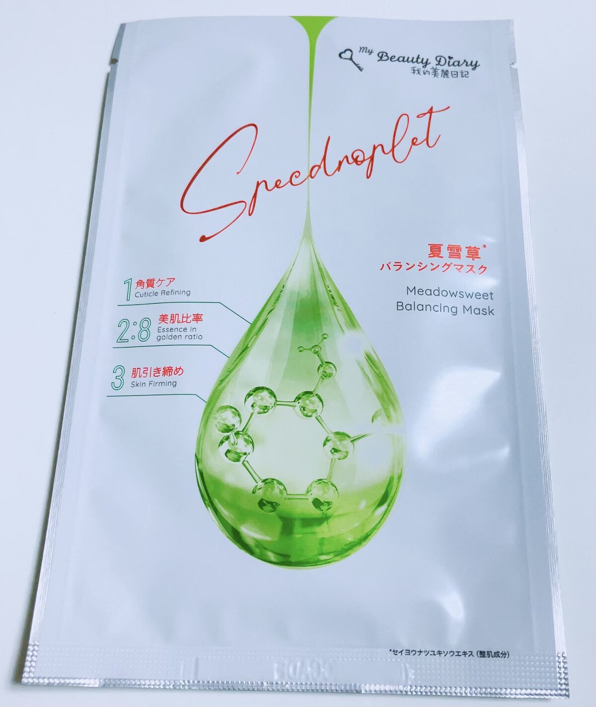 夏雪草バランシングマスク/我的美麗日記/シートマスク・パックを使ったクチコミ（2枚目）