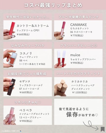 ãããðšðãããã©Ãã¬ãŒãªãŒã¡ã€ã¯ on LIPS ãã倿®µä»¥äžçºæéâ¶ïž@o_bury_ðšðâ¡ã倿®µ3æ¡ã§è²·ãã¡ã..ãïŒ9æç®ïŒ