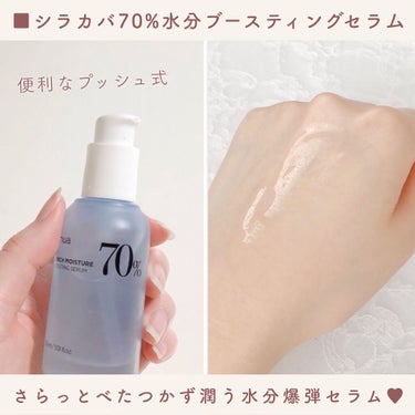 ドクダミアクネ弱酸性クレンジングフォーム/Anua/洗顔フォームを使ったクチコミ（5枚目）