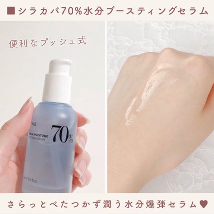 ドクダミアクネ弱酸性クレンジングフォーム/Anua/洗顔フォームを使ったクチコミ(5枚目)