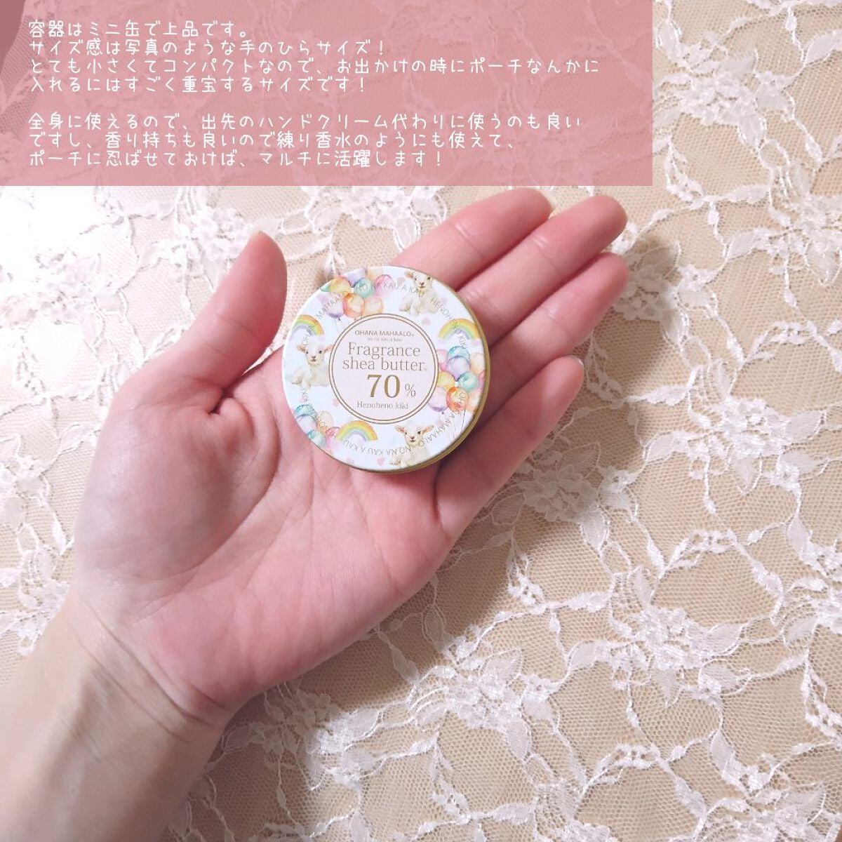 フレグランスSバター  ヘノヘノキキ/OHANA MAHAALO/ボディオイルを使ったクチコミ(4枚目)