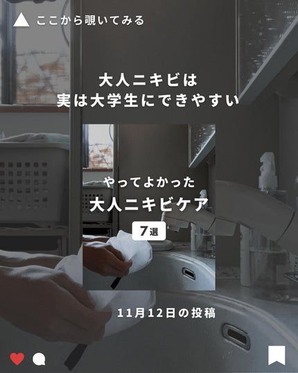 まえけん|ユニセックス美容 on LIPS 「@_mae.ken←ニキビを治してカッコよくなりたい男子はこち..」(10枚目)