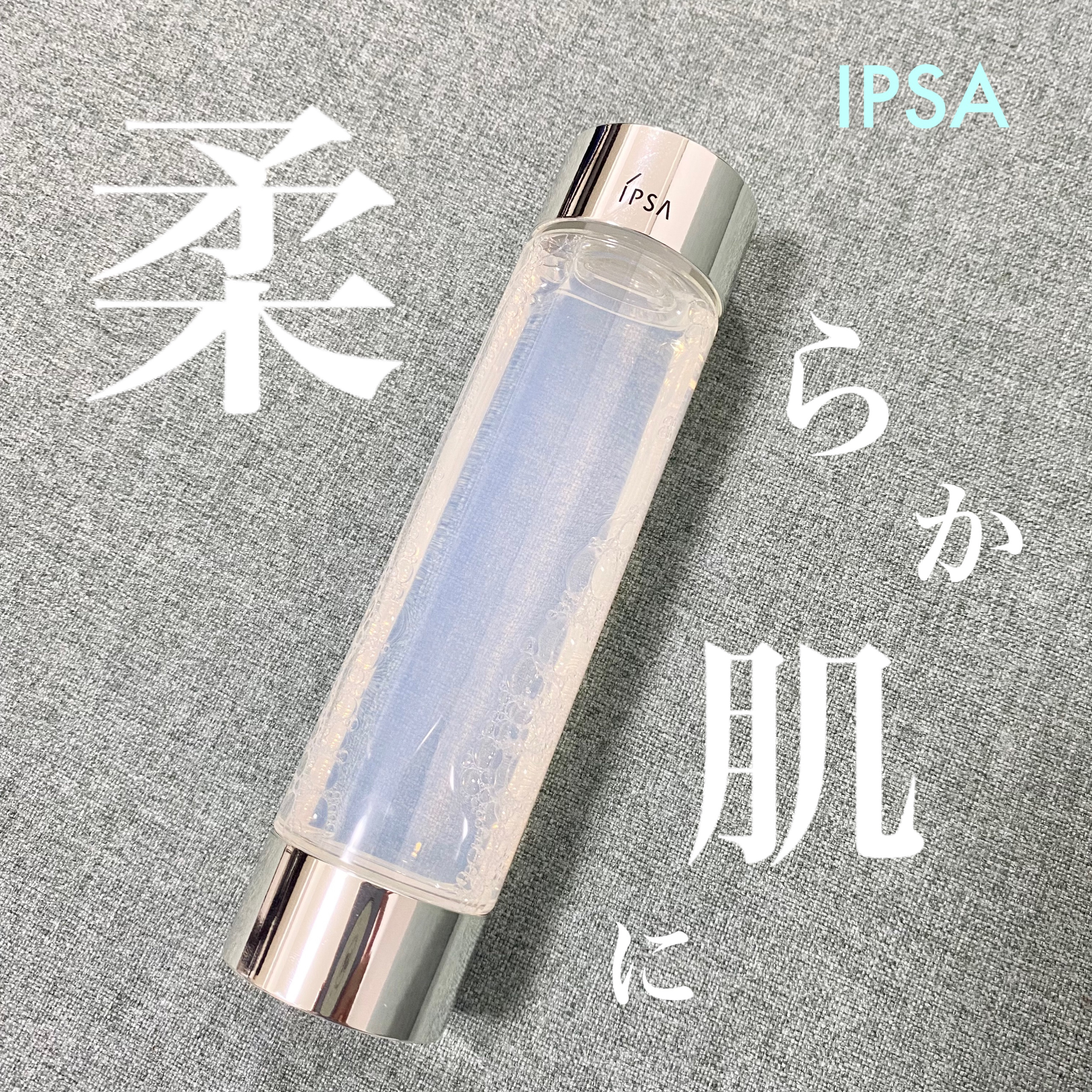 ☆新品☆イプサ IPSA リファイニングローション 化粧水 - 化粧水