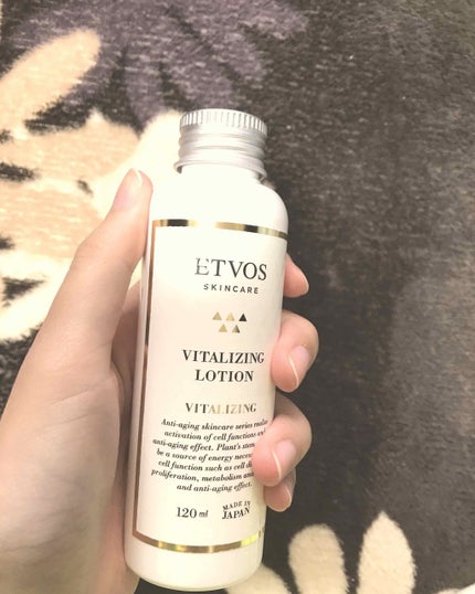 セラミドスキンケア バイタライジングローション/エトヴォス/化粧水を使ったクチコミ(2枚目)