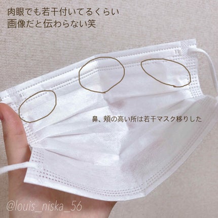 メイク キープ ミスト EX/コーセーコスメニエンス/フィックスミストを使ったクチコミ(3枚目)