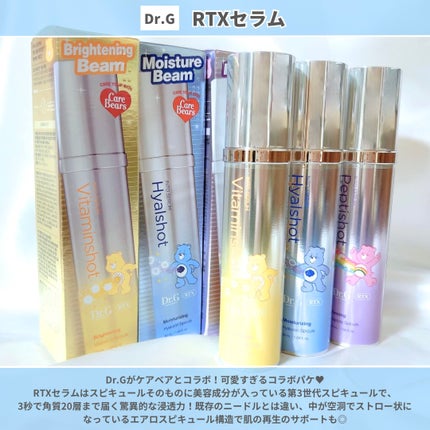 RTXセラム ヒアルショット/Dr.G/美容液を使ったクチコミ(2枚目)