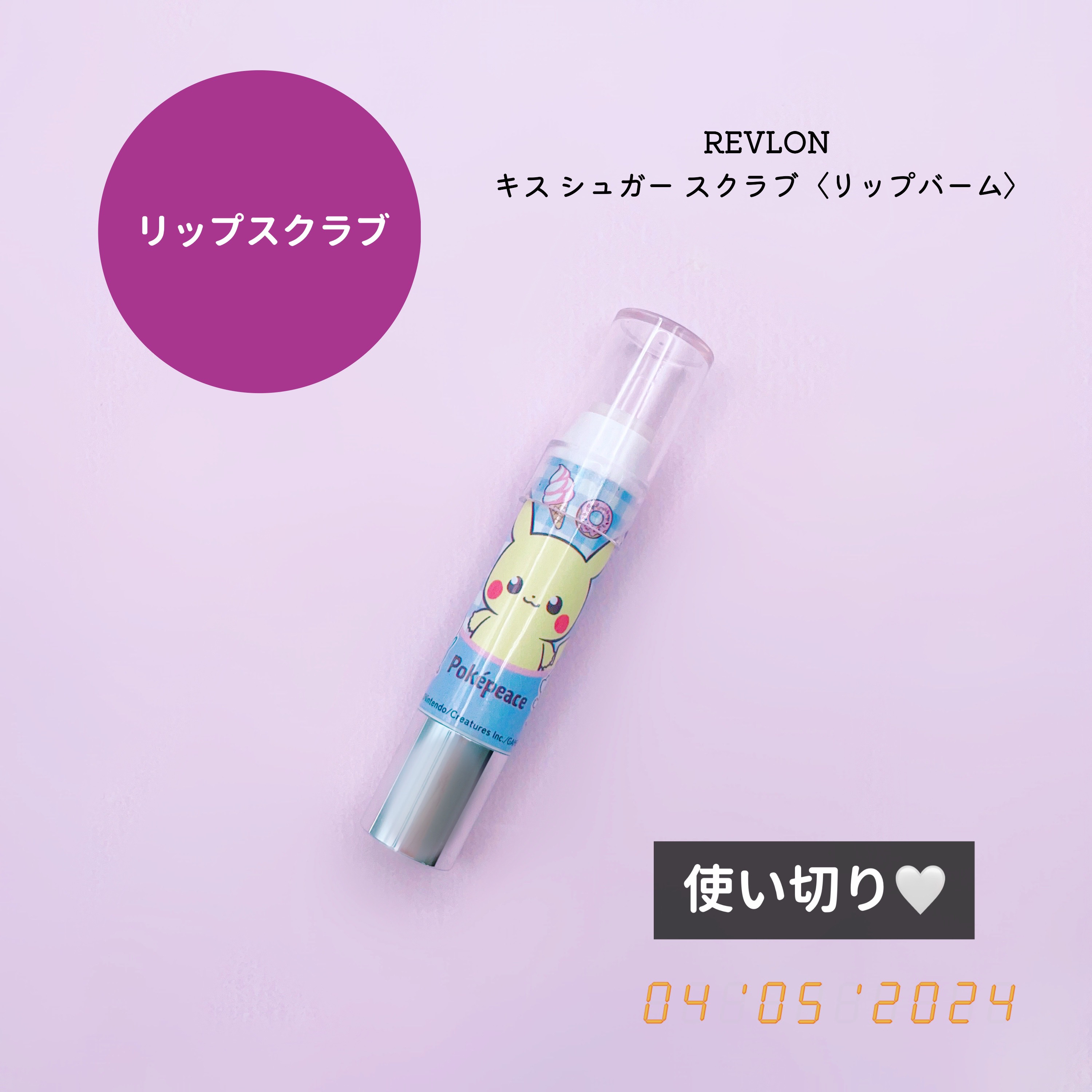 プロミルミルク/Promille/ヘアミルクを使ったクチコミ（3枚目）