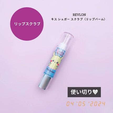 ナチュラルティーケア ボディ&ヘアオイル GREEN&CLEAR TEA/Afternoon Tea LIVING/ボディオイルを使ったクチコミ(3枚目)