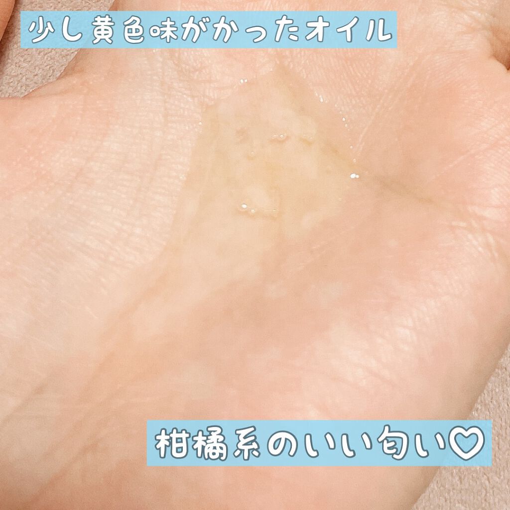 クレンジングオイル/KINS/オイルクレンジングを使ったクチコミ（2枚目）