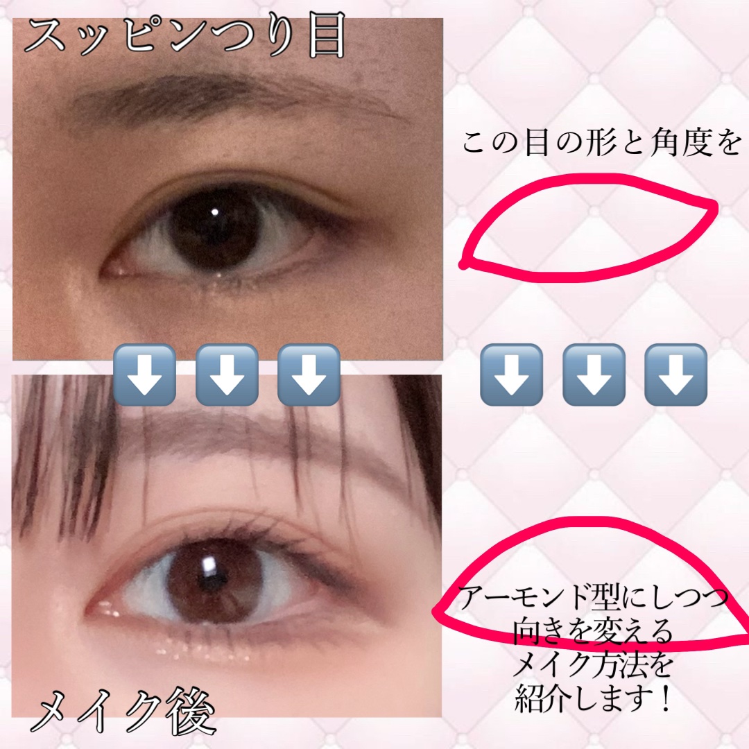 クリーミータッチライナー/キャンメイク/ジェルアイライナーを使ったクチコミ（2枚目）