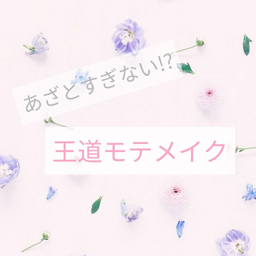 パーフェクトマルチアイズ/キャンメイク/アイシャドウパレットを使ったクチコミ（1枚目）