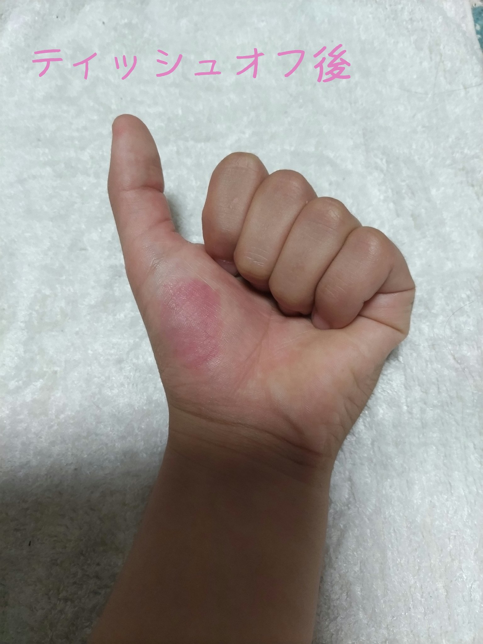 グラスティングウォーターグロス/rom&nd/リップグロスを使ったクチコミ（2枚目）