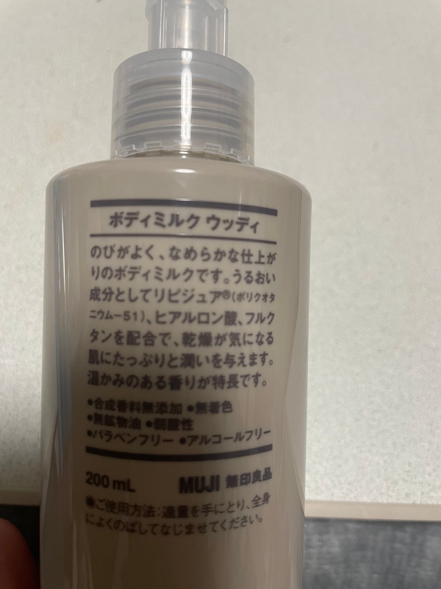 ボディミルク・ウッディ/無印良品/ボディミルクを使ったクチコミ(2枚目)