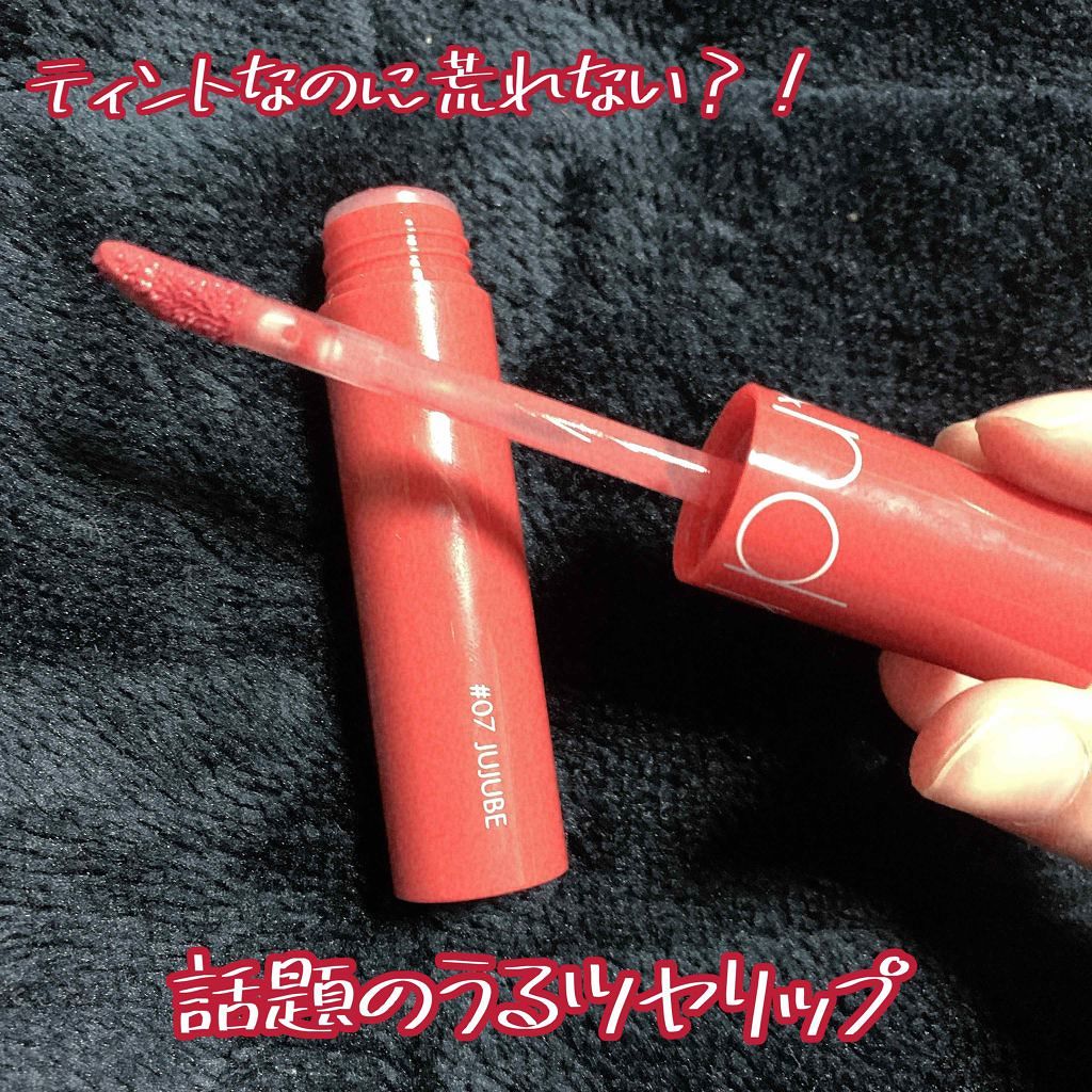 ジューシーラスティングティント/rom&nd/リップティントを使ったクチコミ(1枚目)