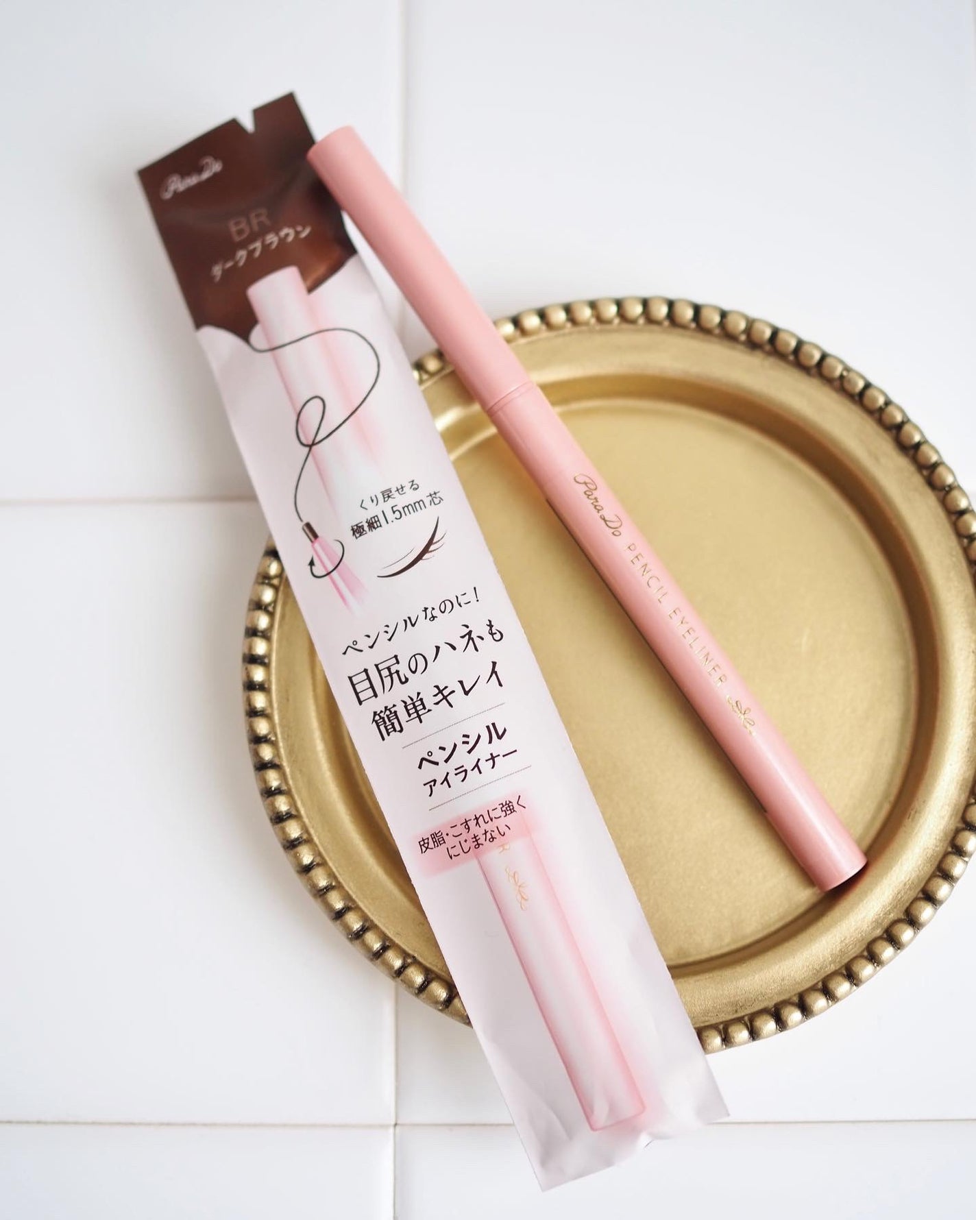 ペンシルアイライナーex/パラドゥ/ペンシルアイライナーを使ったクチコミ(1枚目)