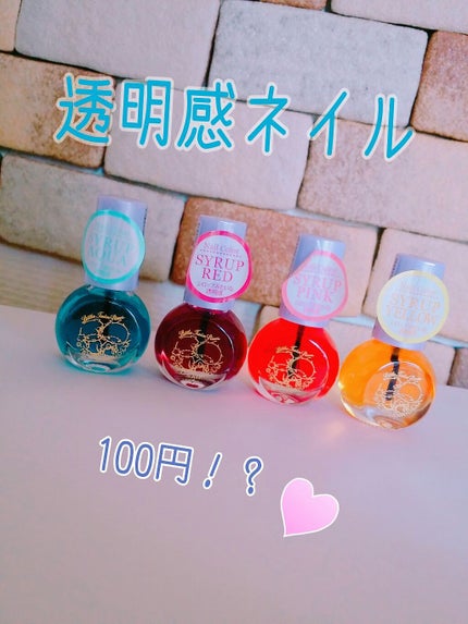 サンリオネイル/DAISO/マニキュアを使ったクチコミ(1枚目)