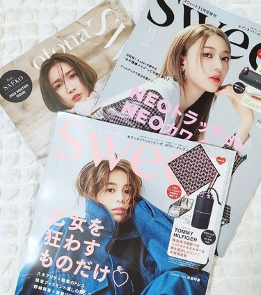 Sweet 2022年11月号増刊 /Sweet(スウィート)/雑誌を使ったクチコミ（5枚目）