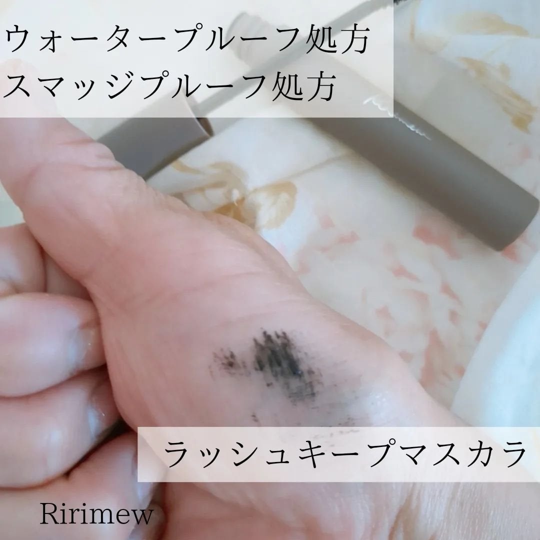 ラッシュキープマスカラ/Ririmew/マスカラを使ったクチコミ(3枚目)