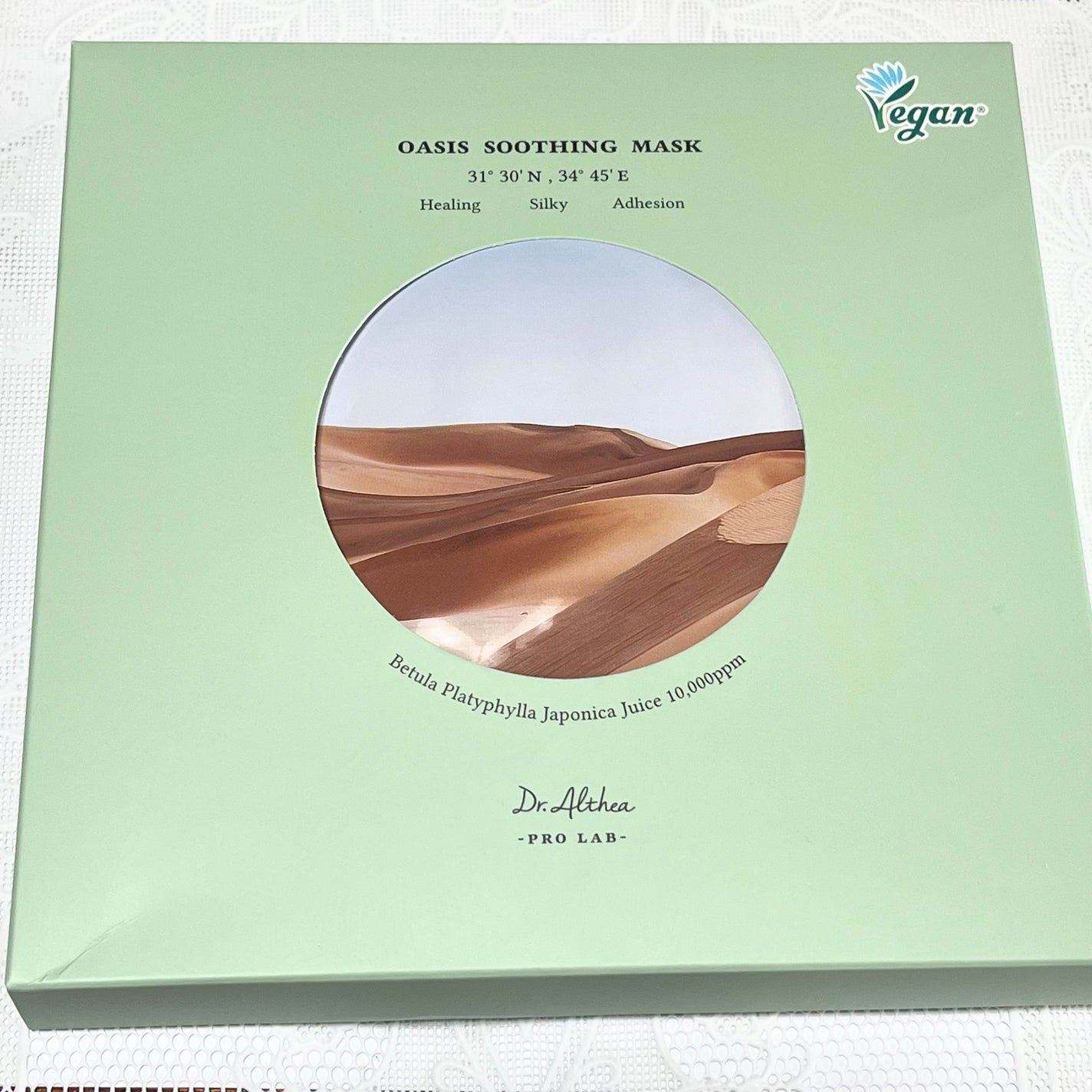 オアシス スージング マスク/Dr.Althea/シートマスク・パックを使ったクチコミ(8枚目)