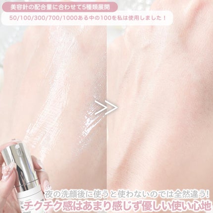 リードルショット100/VT/美容液を使ったクチコミ(4枚目)