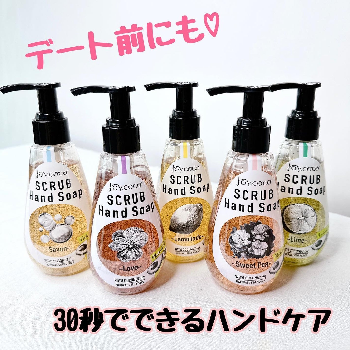JC スクラブハンドソープ/Joy.coco(ジョイココ)/ハンドソープを使ったクチコミ(1枚目)