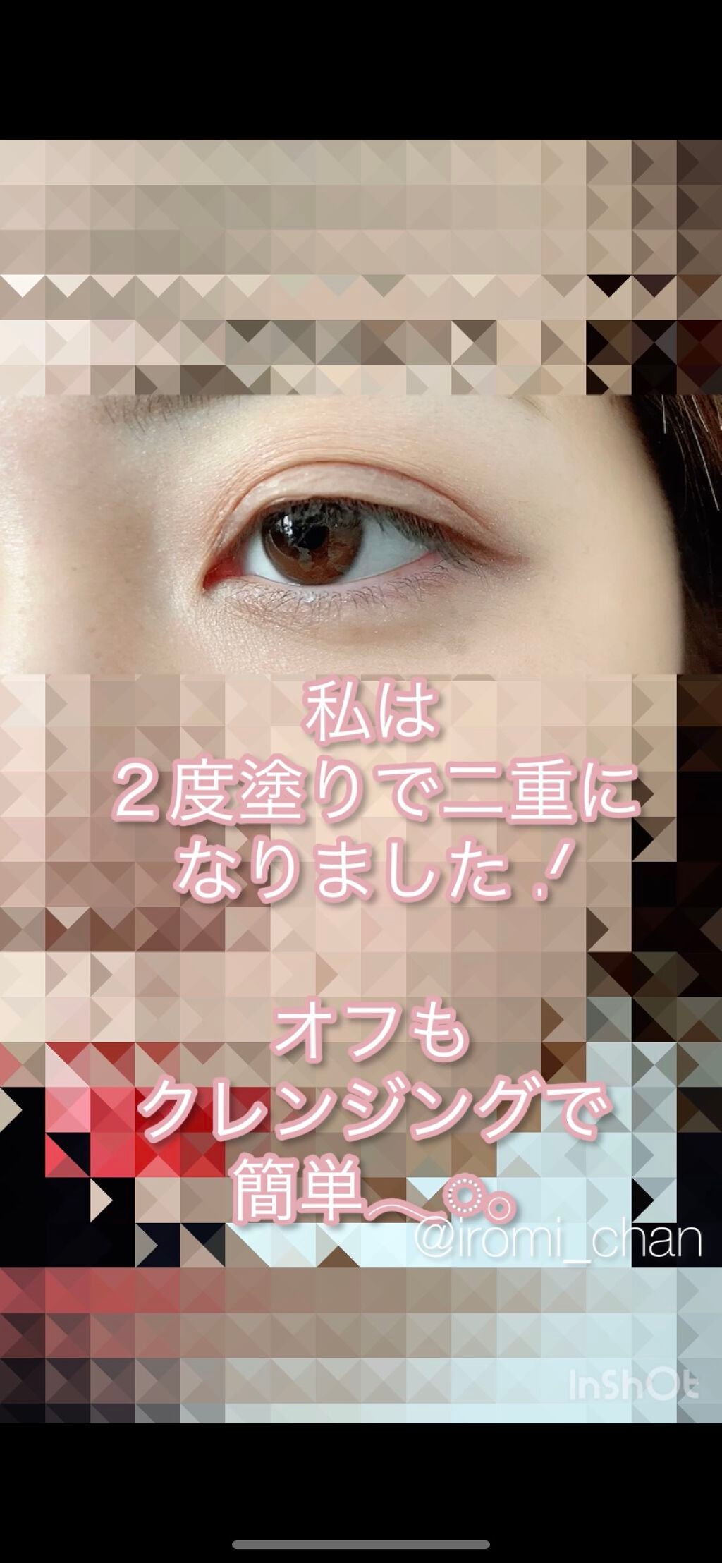 オリシキ アイリッドスキンフィルム /D-UP/二重まぶた用アイテムを使ったクチコミ(5枚目)