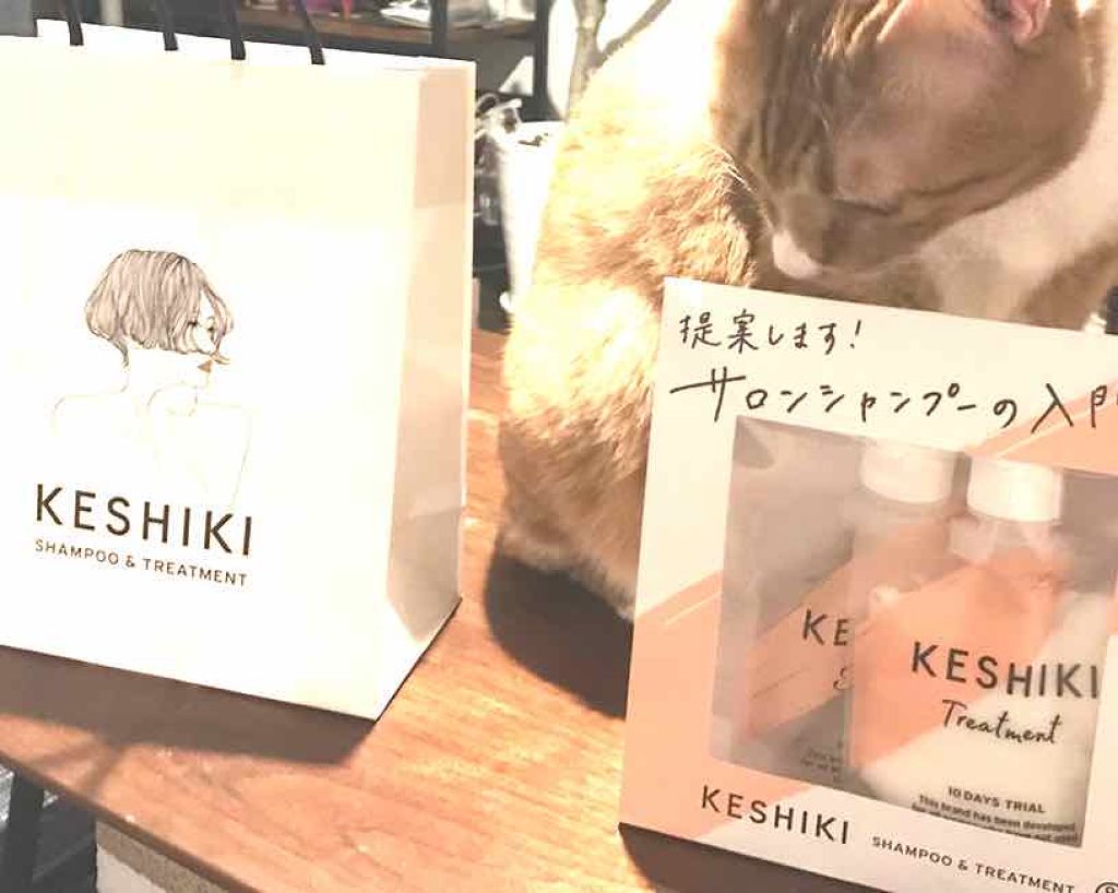 ケシキのはじまり(トライアルセット)/KESHIKI/トライアルキットを使ったクチコミ(1枚目)