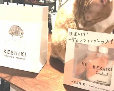 とにかく良い香り🎶「シャンプーなに使ってるの？？」ってKESHIKI を使い始めてから何度も聞かれてます。
女の子らしい、爽やかな甘さのある香り。
そしてなにより驚いたのが、泡立ちの良さ！！
こんなにモ