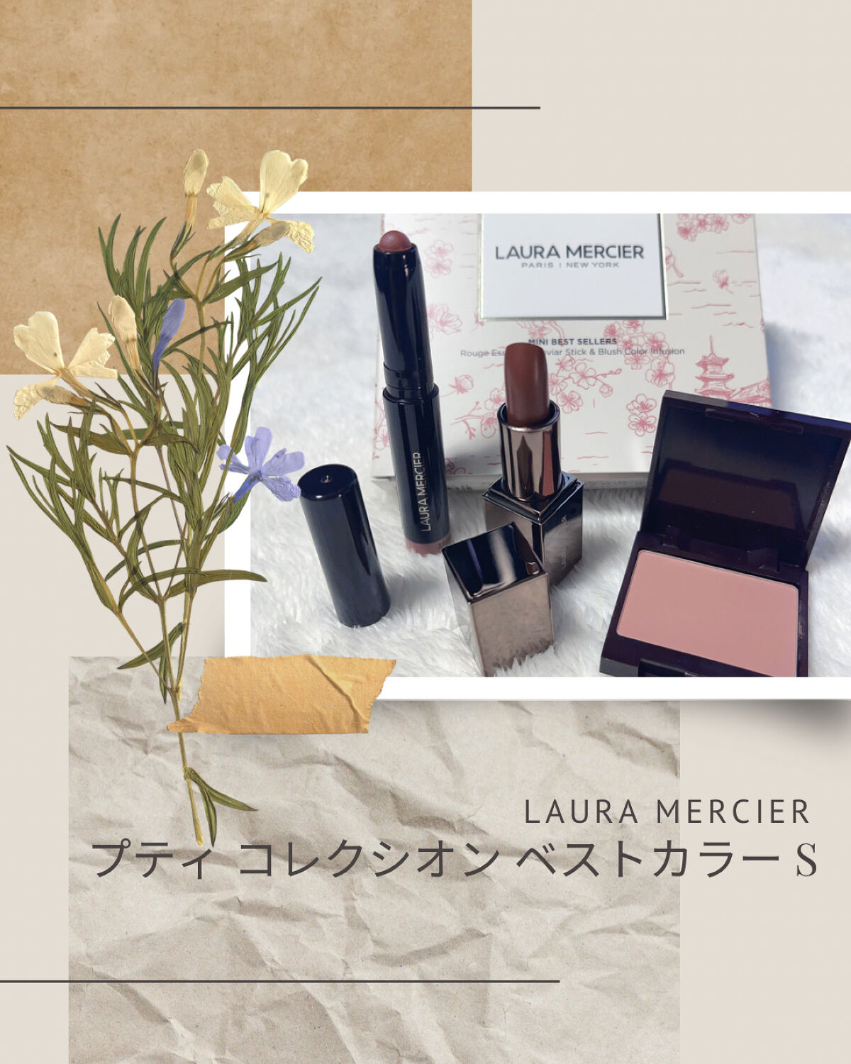 見つけたら即買い！大人気シリーズをミニサイズセット！！

【 プティ コレクシオン ベストカラー s 】

セット内容は…

▫️キャビアスティック アイカラー 26 

ピンクベージュ×青ラメのミニスティックアイシャドウ
動きに合わせて輝