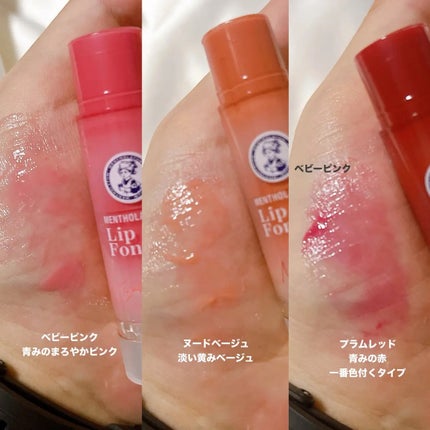リップフォンデュ/メンソレータム/リップバームを使ったクチコミ(3枚目)