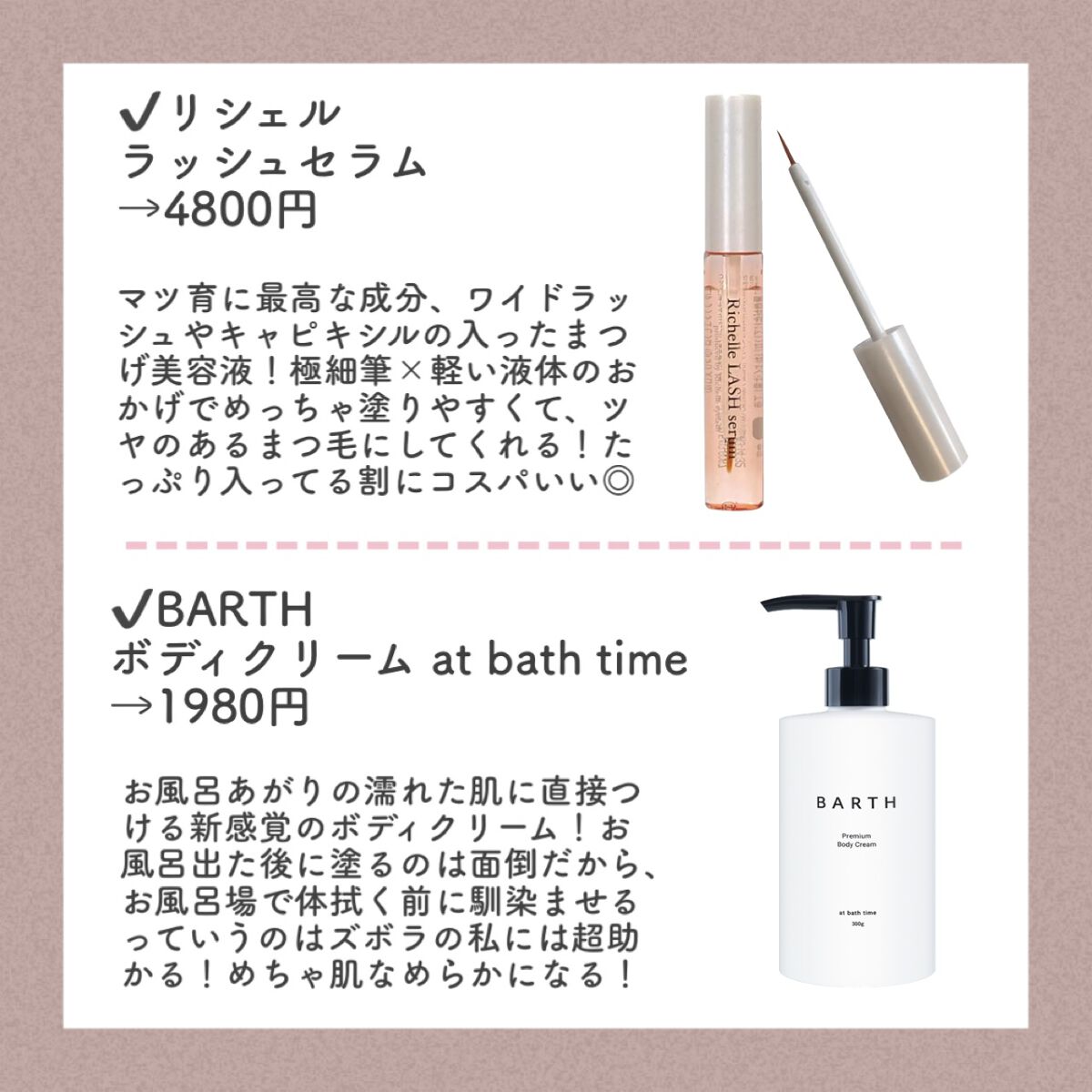 美白乃美人ピーリングジェル/ブレーンコスモス/ピーリングを使ったクチコミ(3枚目)